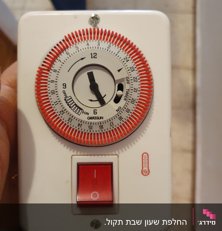 טיימר חשמלי עם מתג הפעלה וכיבוי אדום